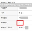 지음행정사사무소 이미지