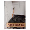 더방미니텔 | 구로 디지털단지 고시텔 제일미니텔고시원 저렴한 가격과 편리한 시설