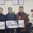 동화경로당 이미지