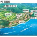 (주)부여관광 이미지