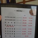 해남성쭈꾸미 이미지