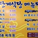 거함대로 네이버블로그