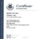 주식회사 나우2 네이버블로그