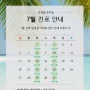 경희필한의원 이미지