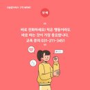 수납정리컨설턴트 2급 자격과정 | [개강확정] 정리수납 2급 자격과정 등록 서두르세요! 용인 수원 화성