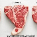 오빠스테이크 이미지