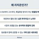 내집마련아카데미