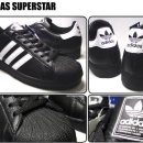 슈퍼스타 이미지