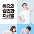 구민한의원 이미지