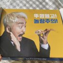 세븐일레븐천안두정왕별점 | [천안] 내돈내먹이지만 굉장했던 피자 <피자파는집 천안두정점> 강츄우😎👍🏻