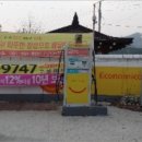 상면주유소 이미지