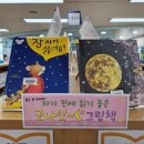 석바위도서관 이미지