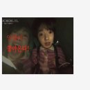 송신약국 | [재활병원 신규간호사] 입사 d-day~7일