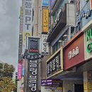[경기/분당 야탑] 스시맛집 맛있는초밥집 방문 후기