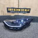 쏘나타 DN8 FULL LED 헤드라이트 이미지