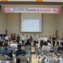 주성초등학교 이미지