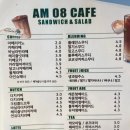 [부산] 부산역 샌드위치 맛집🥪 부산 중앙동 카페 &#39;에이엠공팔&#39;