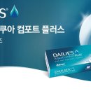 쿠아안경원 네이버블로그
