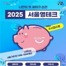 영테크 이미지