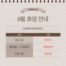 비범 태권도장 이미지