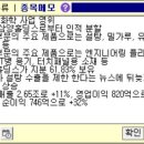 삼양유제품 이미지