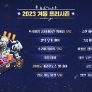 슈퍼스트림