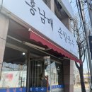 행궁손칼국수 이미지