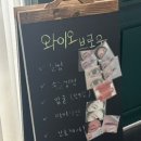 와이오 브로우 이미지
