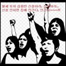 [월세투자 심화반 1기 토요반] 평생 함께 하고픈 월세투자 심화반 1주차 강의 후기 이미지