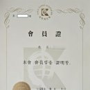 정관장갈