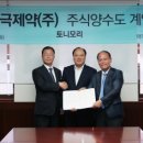 (주)태극식품
