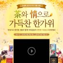 차를 좋아하는 사람들 이미지