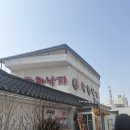 신흥로118번길 | 새로생긴 착한낙지 부천중동점, 낙지가마솥덮밥 후기