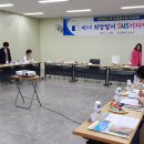 두류3동행정복지센터 회의실 이미지