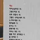 [폐업] 고덕 비즈밸리 버거 맛집, 케이리치버거 고덕비즈밸리점 (맥주 후기예요)