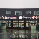 주박사네 이미지