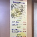 오얏리돌솥밥 이미지