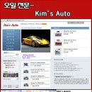 킴스자동차서비스 이미지