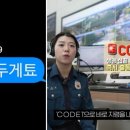 코드센스 이미지