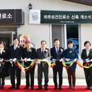 담양군금성면외추보건진료소 위키트리