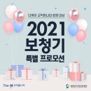 케이히어링