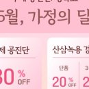 봄솔한의원 이미지