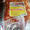 일심유통 이미지