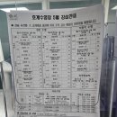 호계복합수영장 이미지