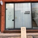 양덕동499 | 포항 양덕동 속눈썹펌 슬링뷰티 노글루영양펌 후기