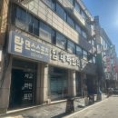 임태혁한의원 이미지