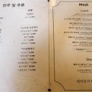 경양식당임정훈 네이버블로그