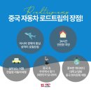 소주캠프 이미지