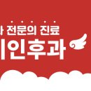 소리숨이비인후과건강 네이버블로그