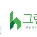 다운지업사 이미지